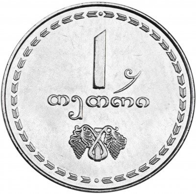 купить Грузия 1 тетри 1993