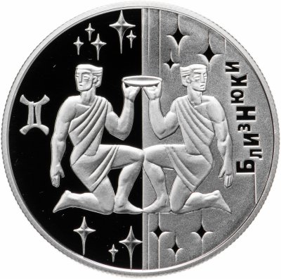 купить Украина 5 гривен 2006 Proof "Знаки зодиака - Близнецы"