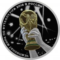 купить 3 рубля 2018 Proof "Чемпионат мира по футболу - кубок чемпионата мира триумф" с сертификатом фифа