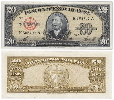 купить Куба 20 песо 1960 года P-80с подпись Че Гевара