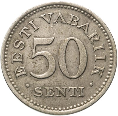 купить Эстония 50 сентов (senti) 1936