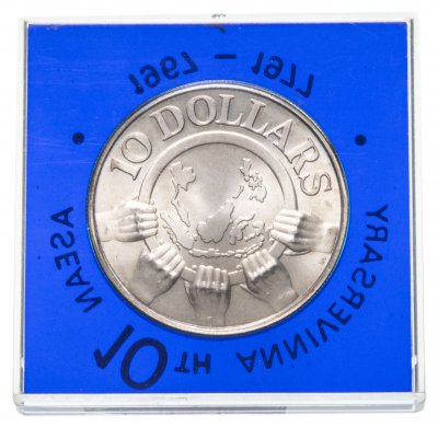 купить Сингапур 10 долларов (dollars) 1977 10 лет АСЕАН