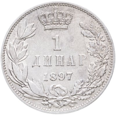 купить Сербия 1 динар 1897