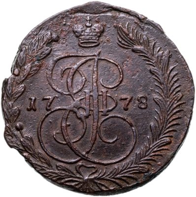 купить 5 копеек 1778 ЕМ орёл 1780 - 1787, нового образца