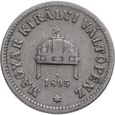 купить Венгрия 10 филлеров (filler) 1895