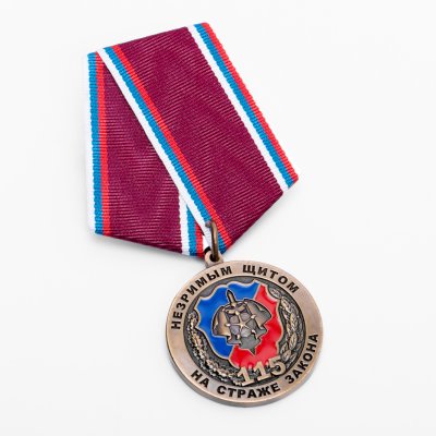 купить Медаль "Оперативно-поисковые подразделения МВД, 115 лет"