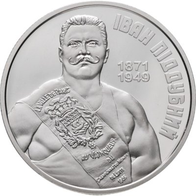 купить Украина 2 гривны 2021 150 лет со дня рождения Ивана Поддубного