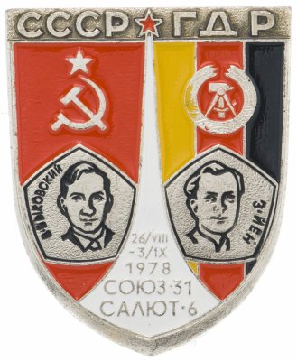 купить Значок Интеркосмос Союз - 31 Союз - 6 СССР - ГДР 1978 (Разновидность случайная )