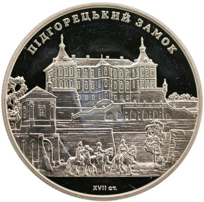 купить Украина 5 гривен 2015 "Подгорецкий замок"
