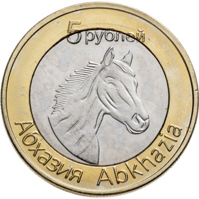 купить Абхазия 5 рублей 2013
