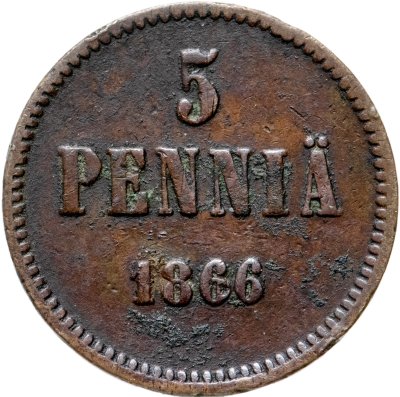 купить 5 пенни (pennia) 1866, монета для Финляндии