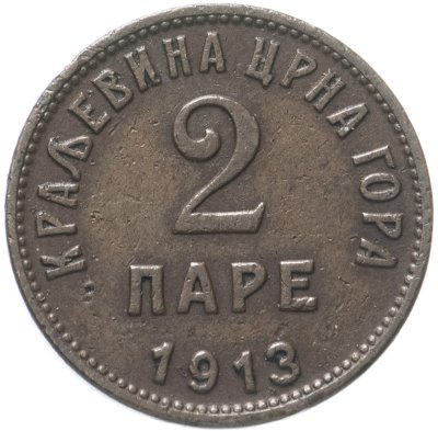 купить Черногория 2 пары (паре) 1913