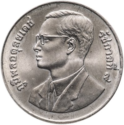 купить Таиланд 20 батов (baht) 1995 "50 лет продовольственной программе - ФАО"