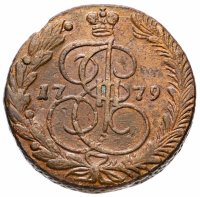 Купить 5 копеек 1779 ЕМ орёл 1780-1787, нового образца