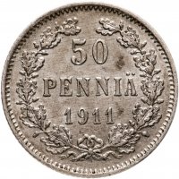купить 50 пенни 1911 L (монета для Финляндии в составе Российской Империи)