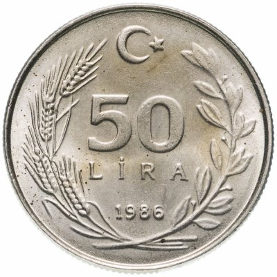 купить Турция 50 лир 1986