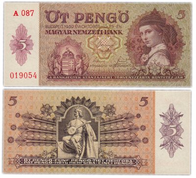 купить Венгрия 5 пенге 1939 год Pick 106