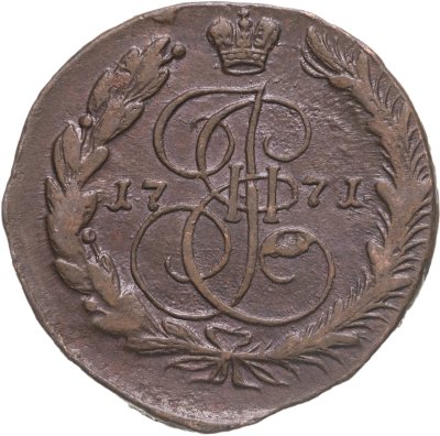 купить 5 копеек 1771 ЕМ орёл 1770-1777, нового образца