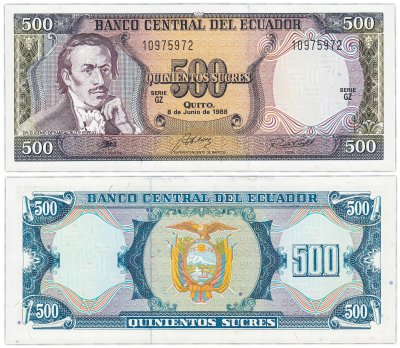 купить Эквадор 500 сукре 1988 год Рick-124Aa(3)