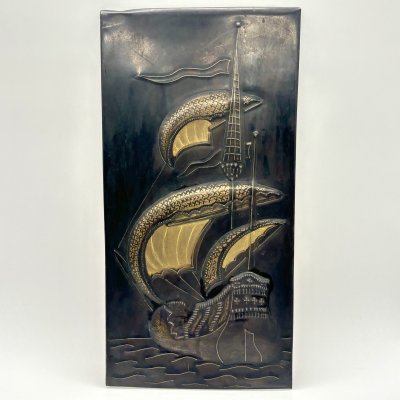 купить Панно настенное "Корабль", металл, чеканка, СССР, 1970-1990 гг.