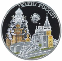 купить Палау 5 долларов 2012 "Мир чудес - Кижи" в футляре с сертификатом