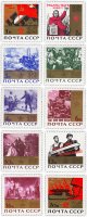 купить Полная серия 1965 "20 лет Победе советского народа в Великой Отечественной войне" (10 марок)