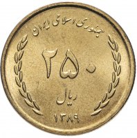 купить Иран 250 риал 2008-2011 Школа Фейзия