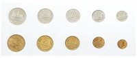 Купить Годовой набор Госбанка СССР 1972 ЛМД