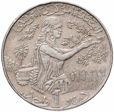 купить Тунис 1 динар (dinar) 1996-2013, случайная дата
