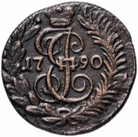Купить Полушка 1790 года КМ