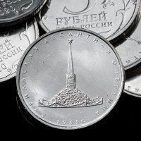 Купить 5 рублей 2020 ММД "Курильская десантная операция"