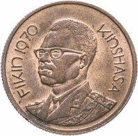 Купить Жетон Конго 1970 "Международная ярмарка в Киншасе"