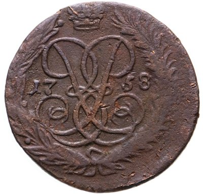 купить 2 копейки 1758 номинал под Св. Георгием, гурт сетчатый