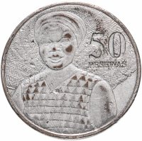 купить Гана 50 песев (pesewas) 2007