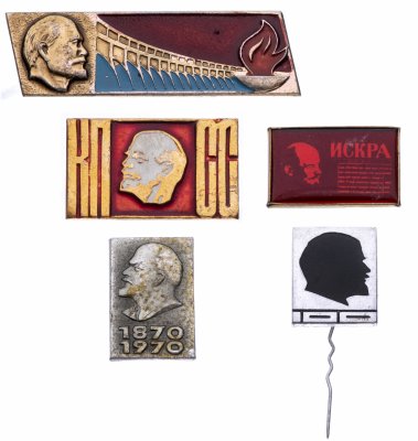 купить Набор из 5 значков СССР Ленин 1870 - 1970 (Разновидность случайная )