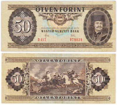 купить Венгрия 50 форинтов 1983