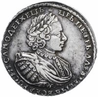 Купить 1 рубль 1721 K