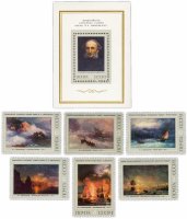 Купить Полная серия 1974 "Художник И.К. Айвазовский (1817-1900)" (6 марок и Почтовый блок)