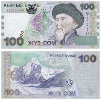 купить Кыргызстан 100 сом 2002 (Pick 21)
