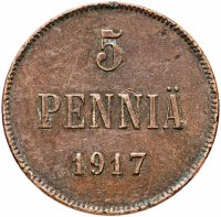 Купить 5 пенни (pennia) 1917 орёл без корон, монета для Финляндии в составе Российской Империи