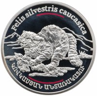 купить Армения 100 драмов 2006 Кавказская лесная кошка