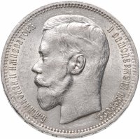 купить 1 рубль 1896 *
