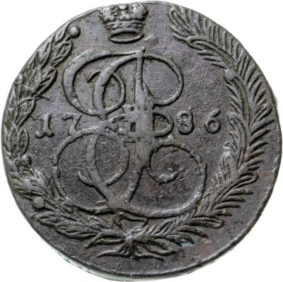 купить 5 копеек 1786 ЕМ
