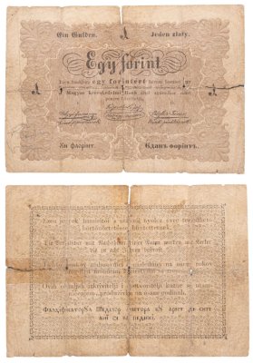 купить Венгрия 1 форинт 1848