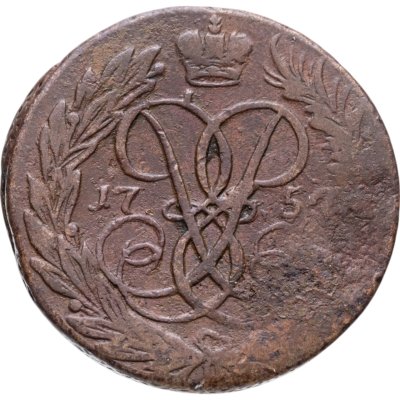 купить 2 копейки 1757 номинал под св. Георгием, гурт сетчатый