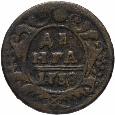 купить денга 1738