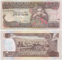 купить Эфиопия 10 быр 2017 (Pick 48g)
