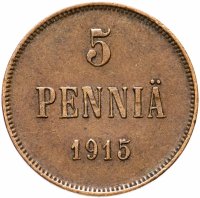 Купить 5 пенни (pennia) 1915, для Финляндии