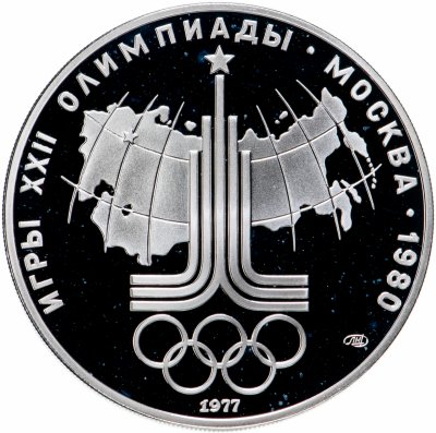 купить 10 рублей 1977 ЛМД Proof "XXII Олимпиада 1980г в Москве - эмблема олимпиады, карта СССР"