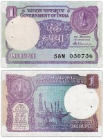 Купить Индия 1 рупия 1987 (Pick 78Ac) (банковский степлер)